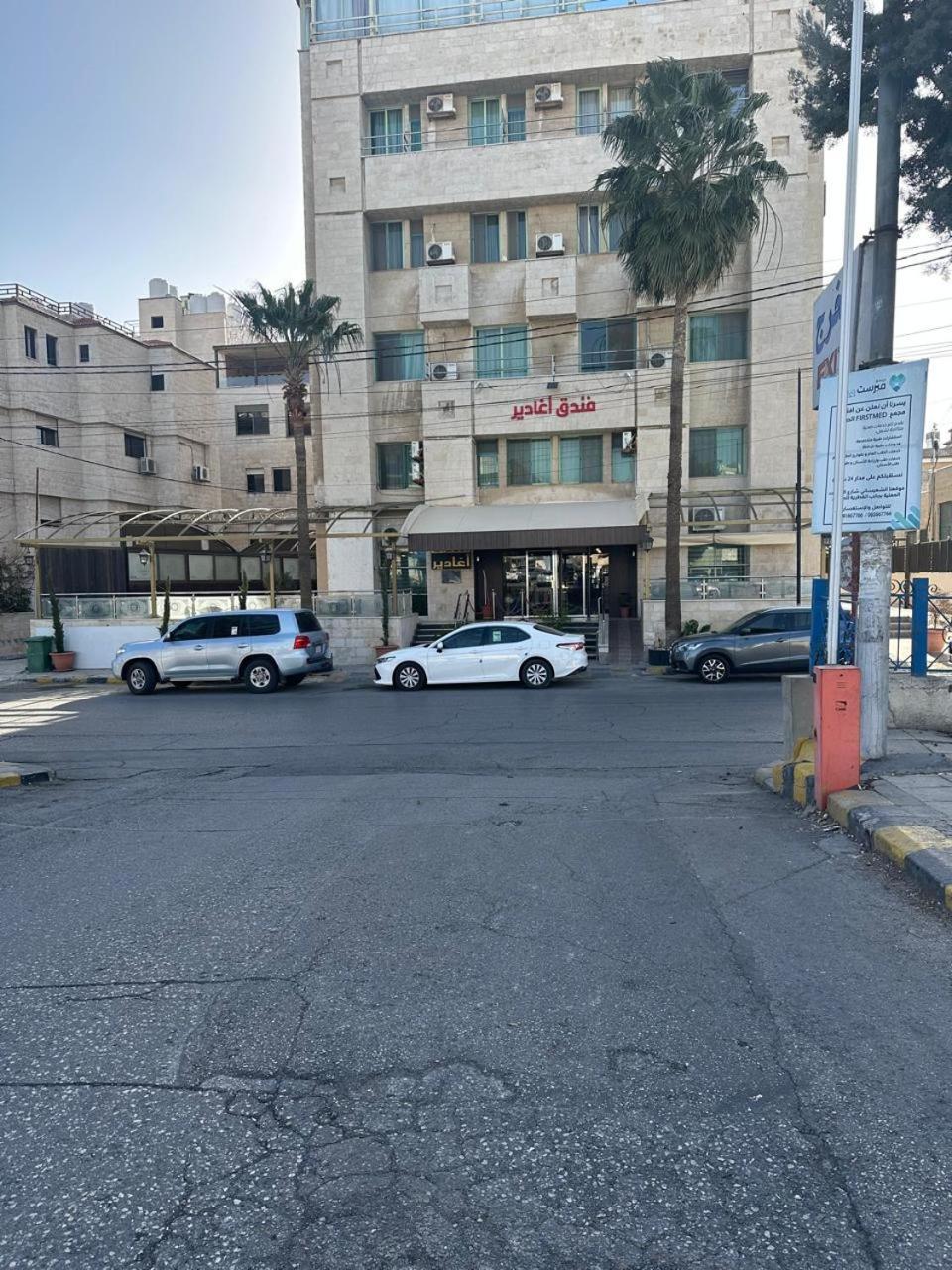 Aghadeer Hotel Αμμάν Εξωτερικό φωτογραφία